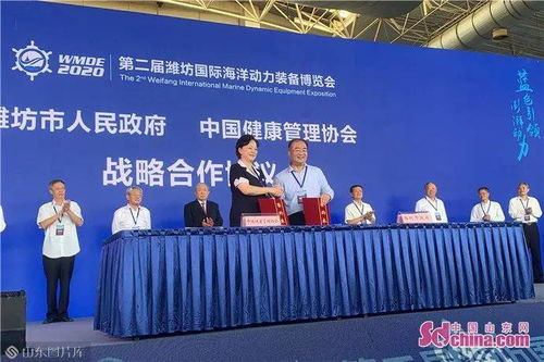第二屆濰坊國(guó)際海洋動(dòng)力裝備博覽會(huì)開(kāi)幕
