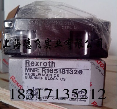 順德力士樂滑塊/德國進口滑塊/R162322320支持貨到付款-上海德飛實業提供順德力士樂滑塊/德國進口滑塊/R162322320支持貨到付款的相關介紹、產品、服務、圖片、價格滑塊、導軌、螺母、軸承、絲桿