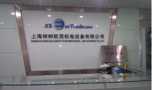 zollern減速機(jī)zhp4.36eg 公司動(dòng)態(tài) 上海祥樹實(shí)業(yè)