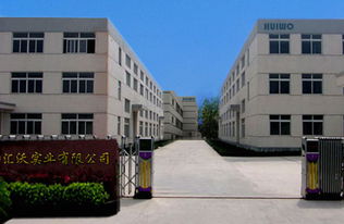 上海匯沃實(shí)業(yè)