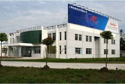 上海實潤實業 立足上海，鏈接全球的綜合實業平臺